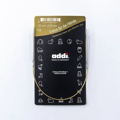 Спицы ADDI круговые супергладкие никель № 2.25 мм, 20 см 